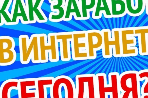 Онлайн магазин наркотиков