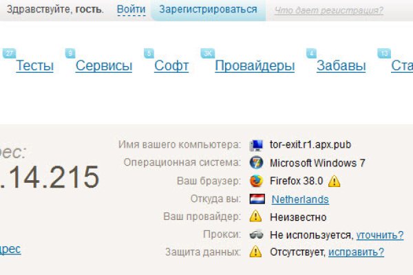 Кракен сайт kr2web