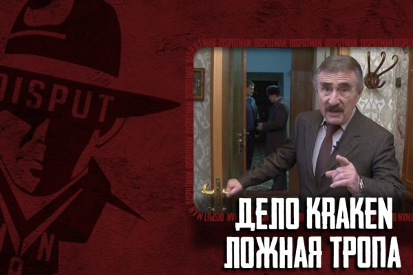 Кракен сайт kr2web