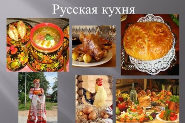 Что такое кракен маркет