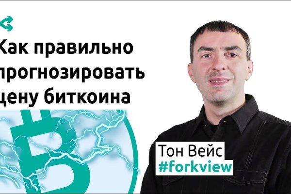Кракен ссылка в тор