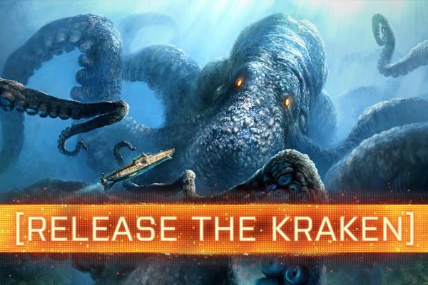 Kraken сайт магазин