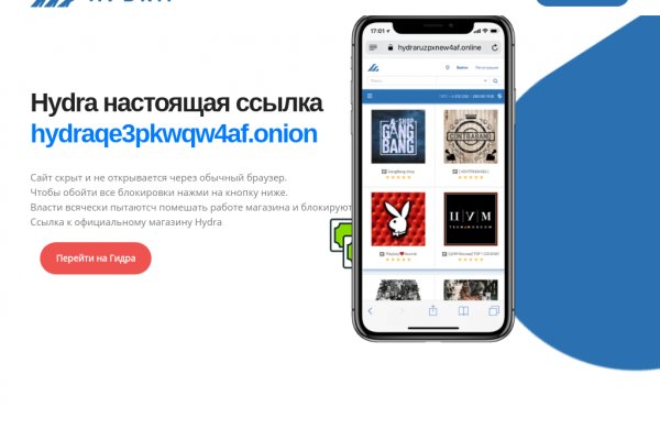 Ссылка в даркнет