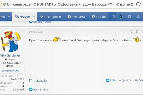 Кракен площадка kr2web in
