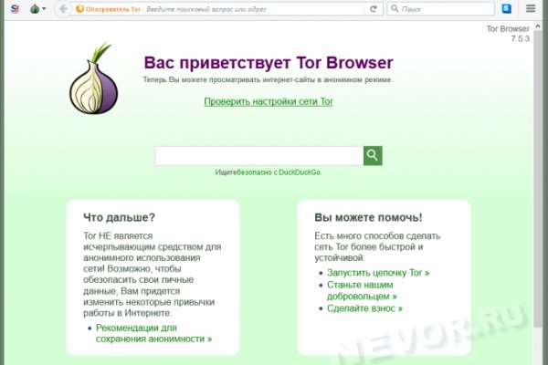 Кракен вход зеркало