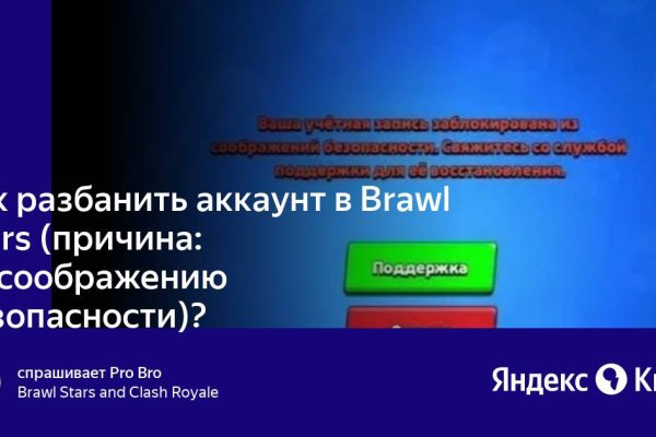 Работающий сайт кракен