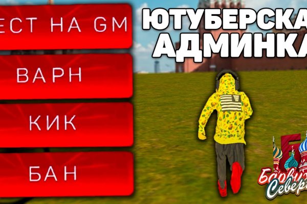 Кракен маркет даркнет только через тор скачать
