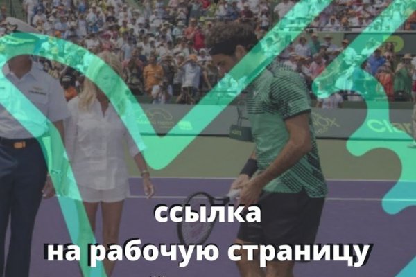 Кракен площадка что это