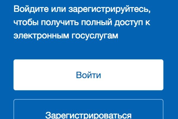 Кракен сайт kr2web in