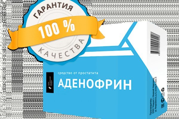 Онлайн магазин наркотиков