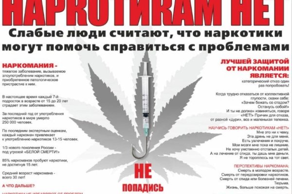 Не получается зайти на кракен