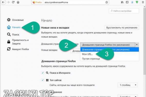 Кракен ссылка gigageek ru