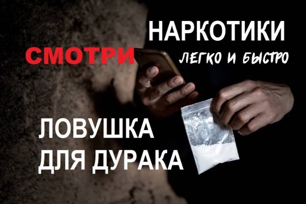 Адрес сайта кракен