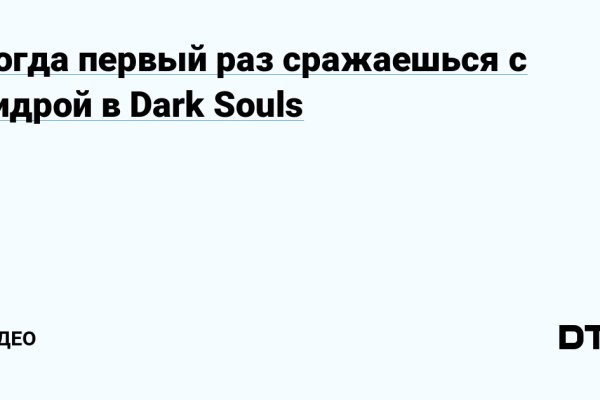 Кракен сайт что будет если зайти