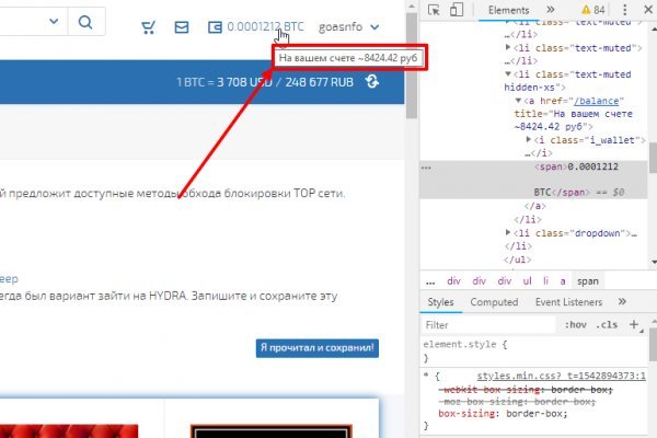 Kraken сайт зеркала