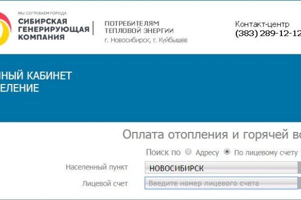 Кракен сайт продаж