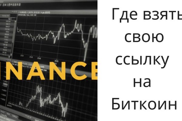 Кракен что там продают