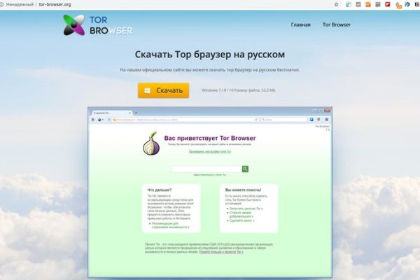 Кракен браузер ссылка