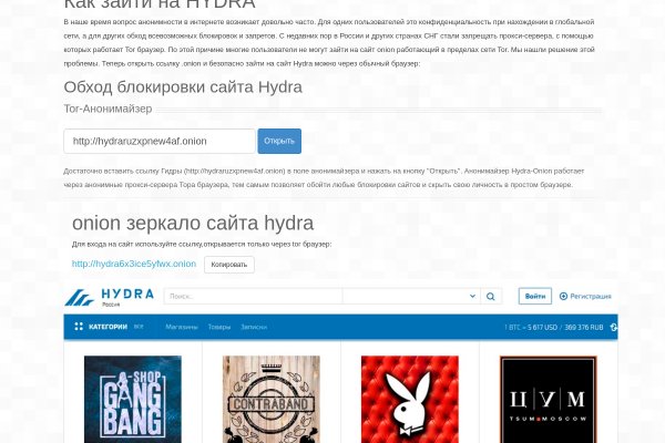 Ссылка на кракен в тор браузере kr2web in