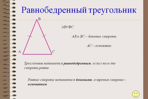 Кракен как проверить зеркало