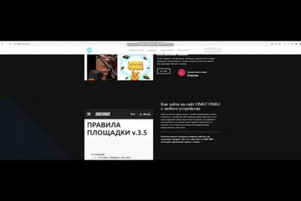 Кракен сайт биз