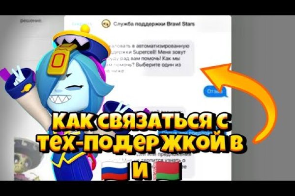 Кракен зеркало onion