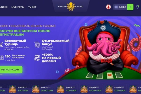 Кракен оригинальная ссылка для тор