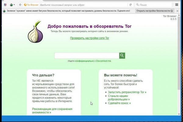 Кракен москва наркотики