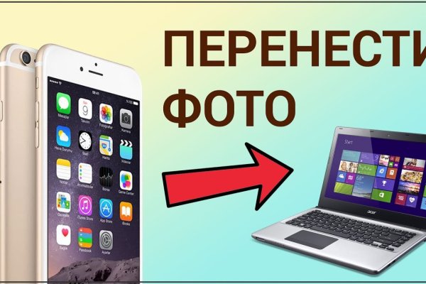 Кракен наркоплощадка