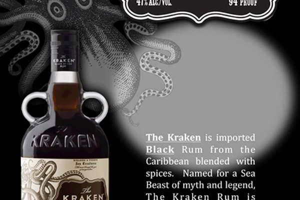 Kraken 19 at сайт