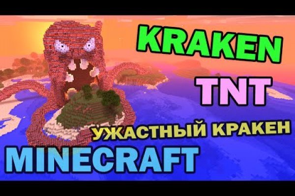 Как войти в даркнет