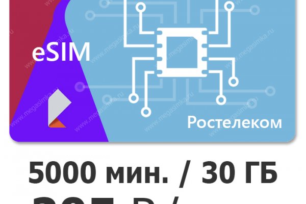 Кракен сайт kr2web in цены