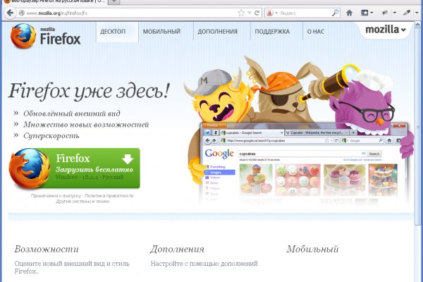 Как вернуть аккаунт на кракене
