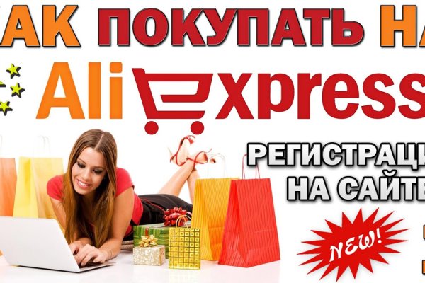 Кракен маркетплейс как зайти