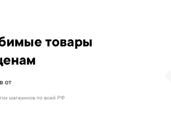 Кракен пользователь не найден что делать