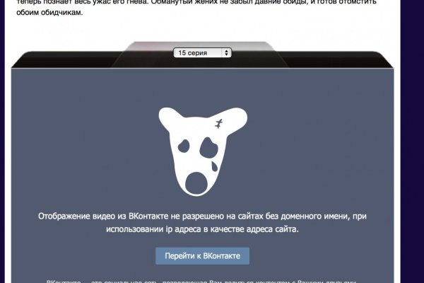 Кракен сайт store