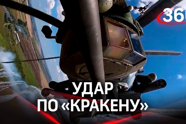 Как восстановить аккаунт на кракене